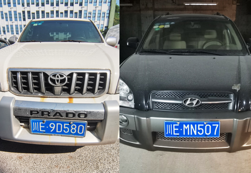 網(wǎng)絡(luò)競價公開拍賣豐田、北京現(xiàn)代牌小型普通客車公告